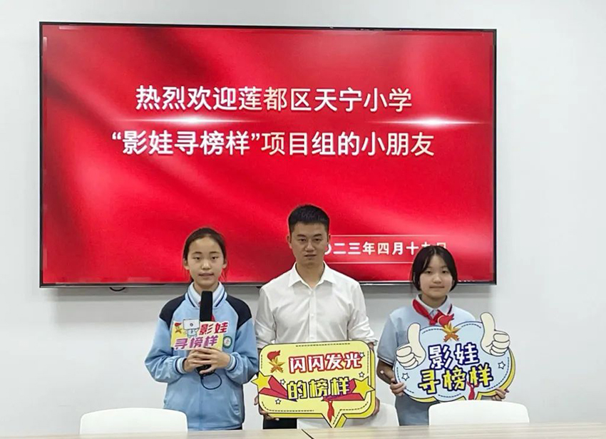 万申佳动态_天宁小学“影娃寻榜样”项目组到我所寻榜采访 (6).jpg