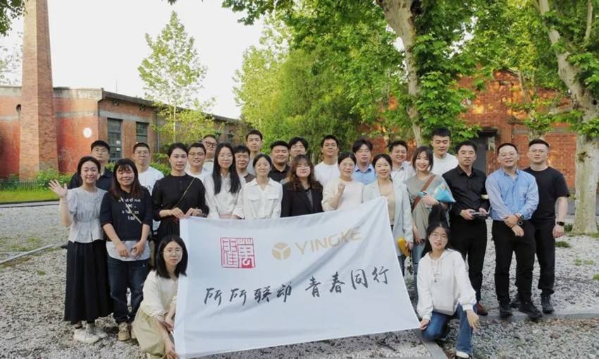 万申佳动态万申佳所与盈科丽水所联合开展“所所联动，青春同行”青年律师联谊会活动 (14).jpg