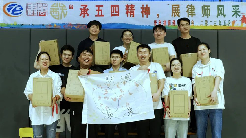万申佳动态“承五四精神，展律师风采”青年律师趣味运动会 (12).jpg