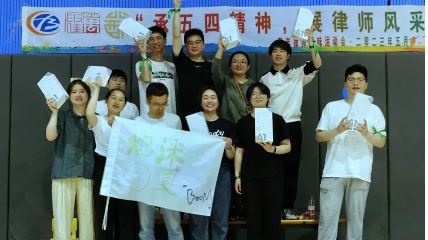 万申佳动态“承五四精神，展律师风采”青年律师趣味运动会 (13).jpg