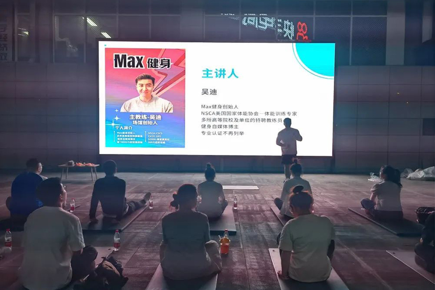 万申佳动态|本所开展“Max，活动你的脊柱”活动