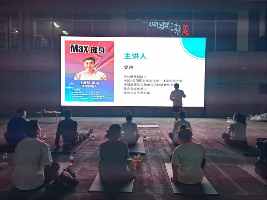 万申佳动态_本所开展“Max，活动你的脊柱”活动 (1).jpg