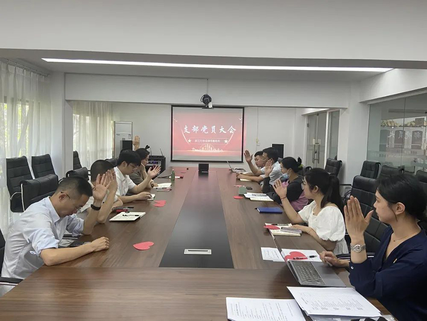万申佳党建“520向党表白”主题党日活动暨确定入党积极分子会议 (3).jpg