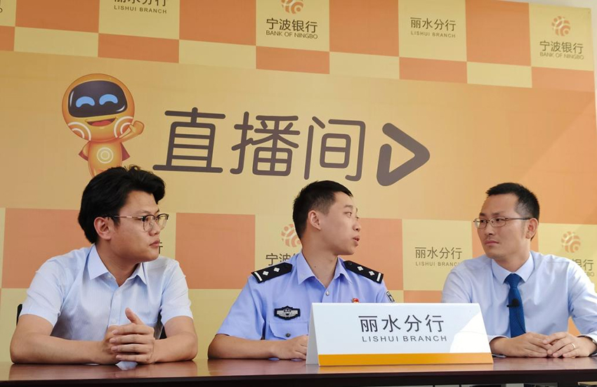 万申佳动态经开区企业服务联盟线上直播惠企活动助力企业发展 (3).jpg