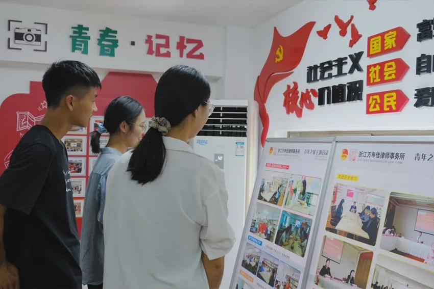 万申佳动态|2023年暑期见习生座谈会