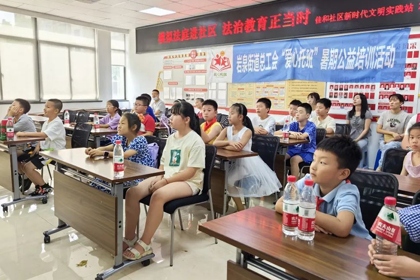 万申佳动态|2023年度第二期“模拟法庭”走进佳和社区