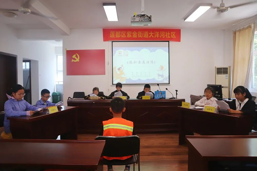 万申佳动态_2023年度第三期“模拟法庭”走进大洋河社区 (4).jpg