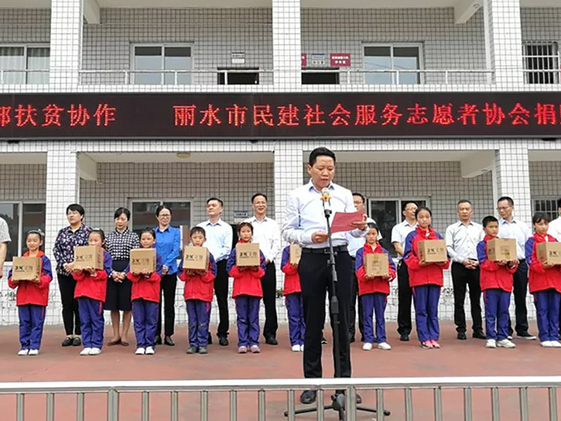 The Lishui Municipal Committee of the People's Republic of China went to Sichuan to carry out poverty alleviation cooperation and exchange activities