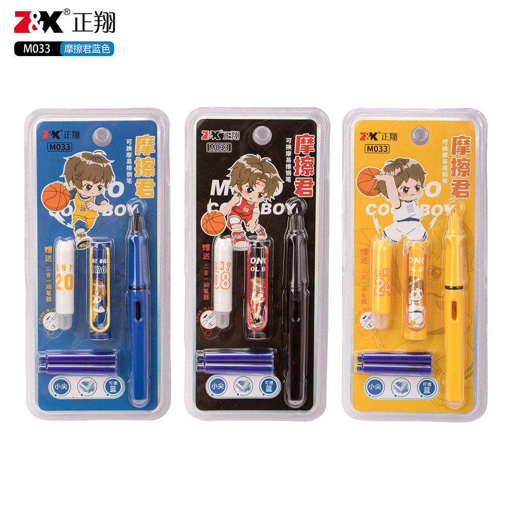 Basketball Youth Series Friction Jun Pen Set