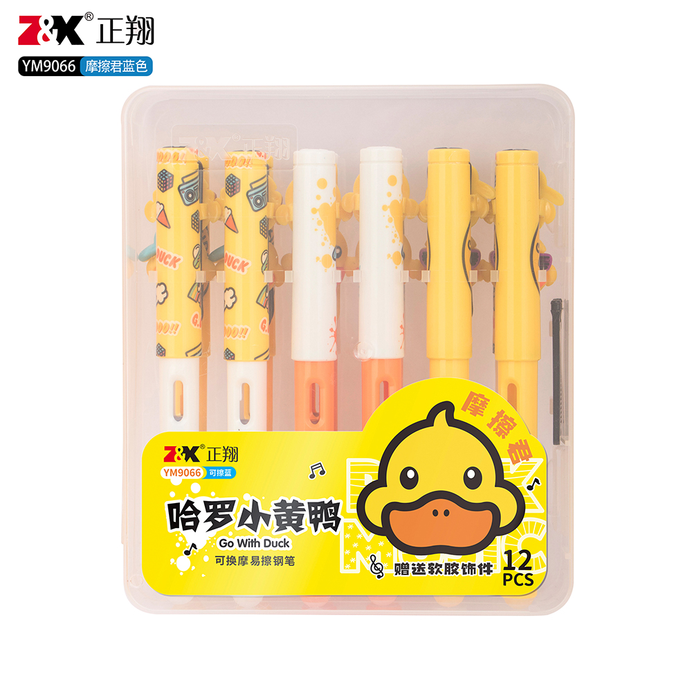 Little Yellow Duck Series Rubbing Jun Sharp Pen Set