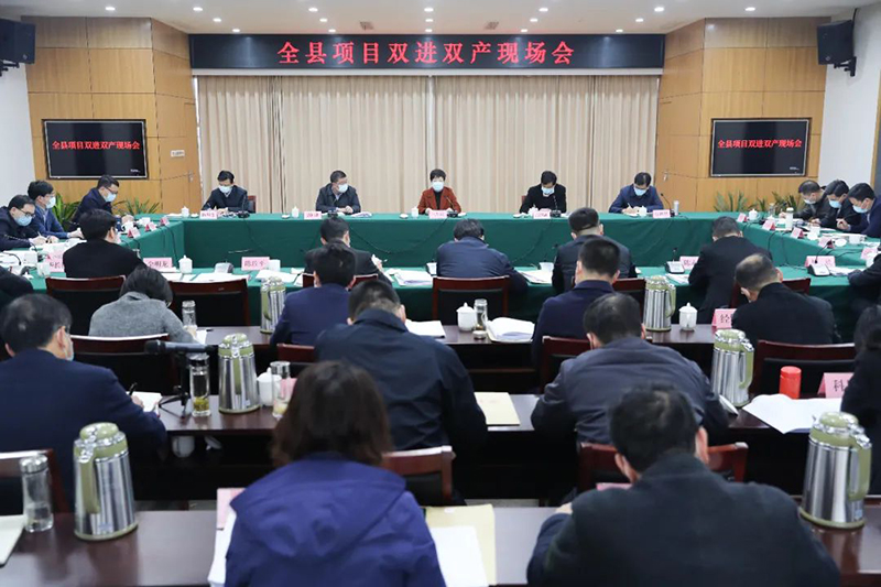 今天，今年首次全县项目双进双产现场会召开