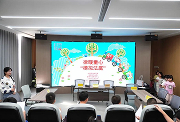 万申佳动态|2023年度第五期“ 模拟法庭”走进万洋低碳小镇
