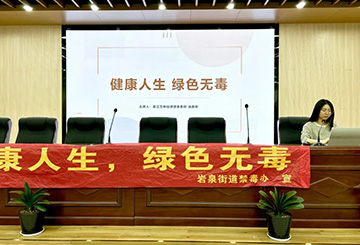 万申佳动态|我所在青林学校开展禁毒教育知识主题普法讲座