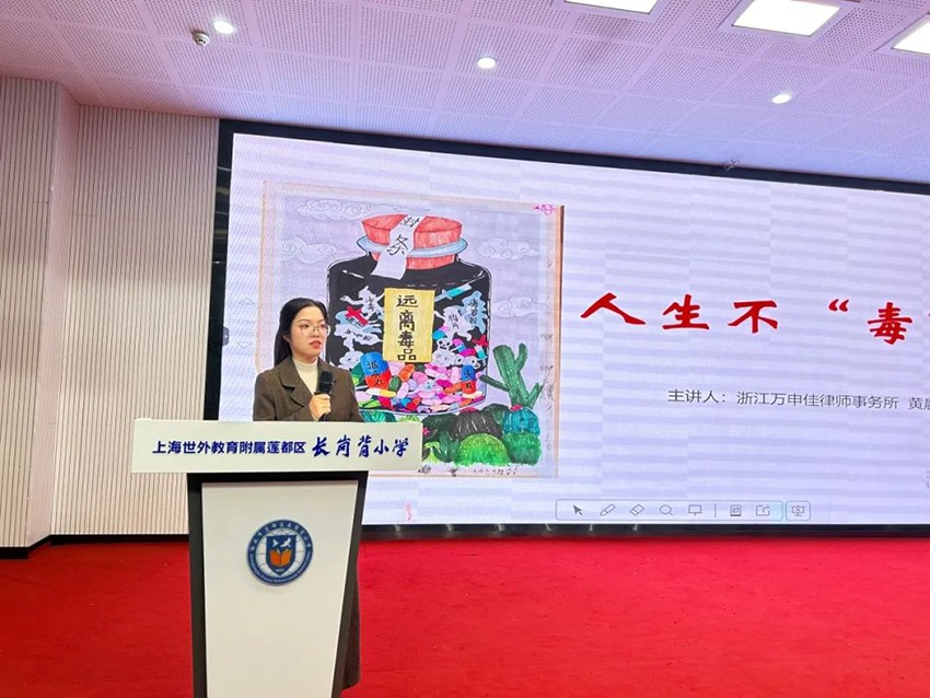 我所黄晨律师在长岗背小学开展禁毒主题教育讲座 (1).jpg