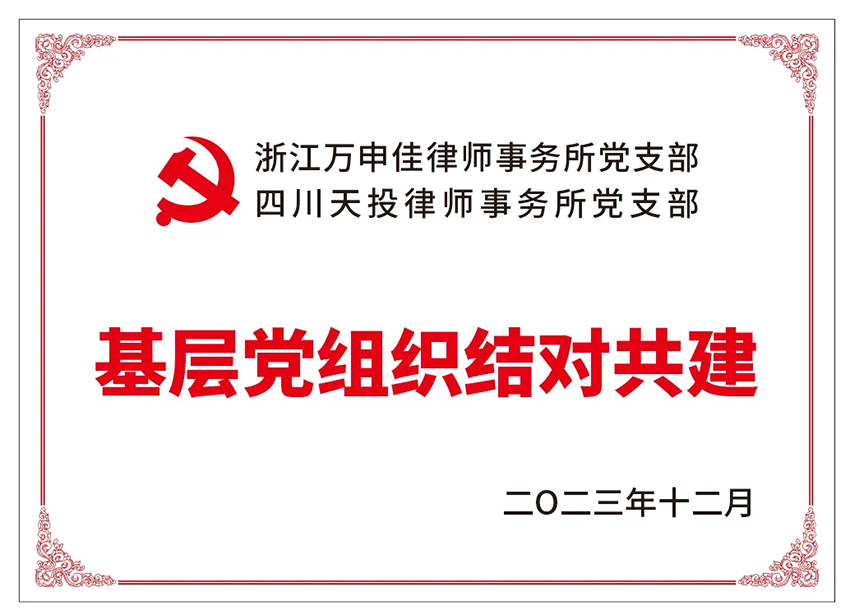我所赴四川开展“沿着总书记足迹 感悟思想伟力”主题党建活动 (6).jpg