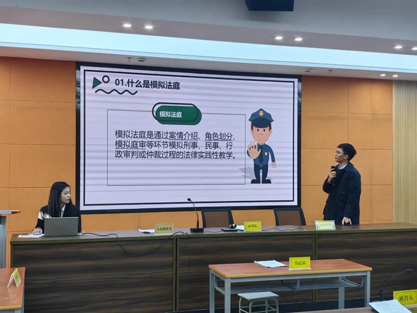 2023年第十二期“模拟法庭”走进丽水职业技术学院 (2).jpg