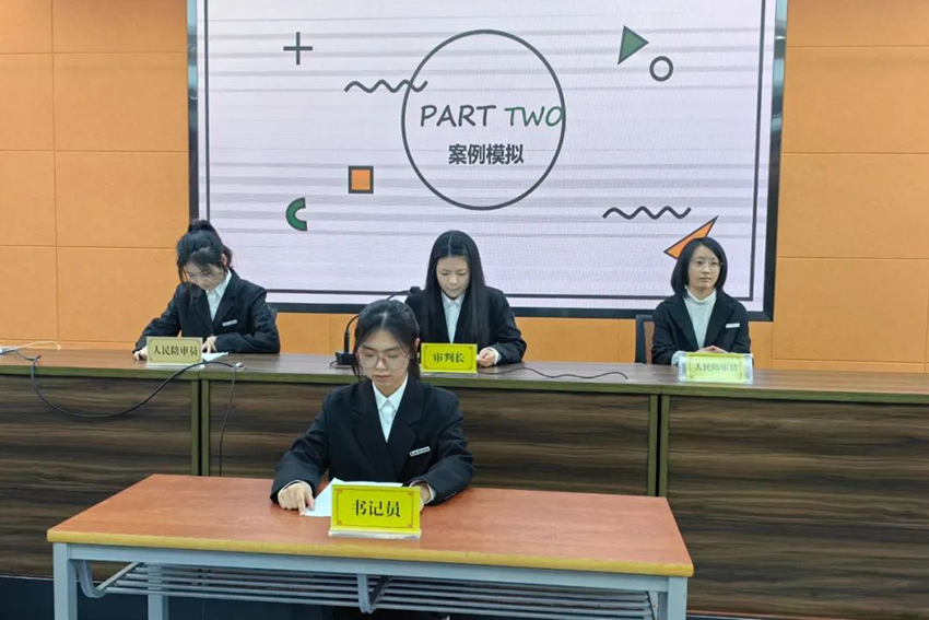 2023年第十二期“模拟法庭”走进丽水职业技术学院 (3).jpg