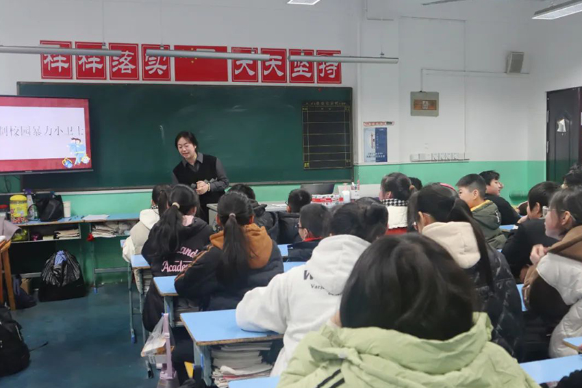 万申佳动态|我所章泽蓉律师在育英小学开展抵制校园暴力主题法治课