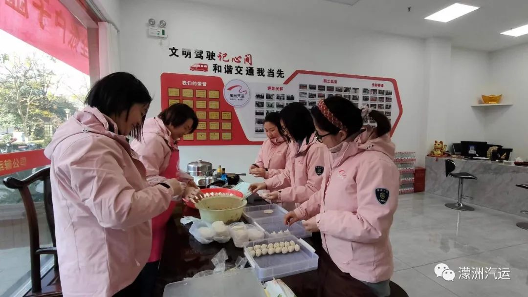 浓情饺子 温暖冬至  濛洲汽运开展冬至包饺子活动 (8).jpg