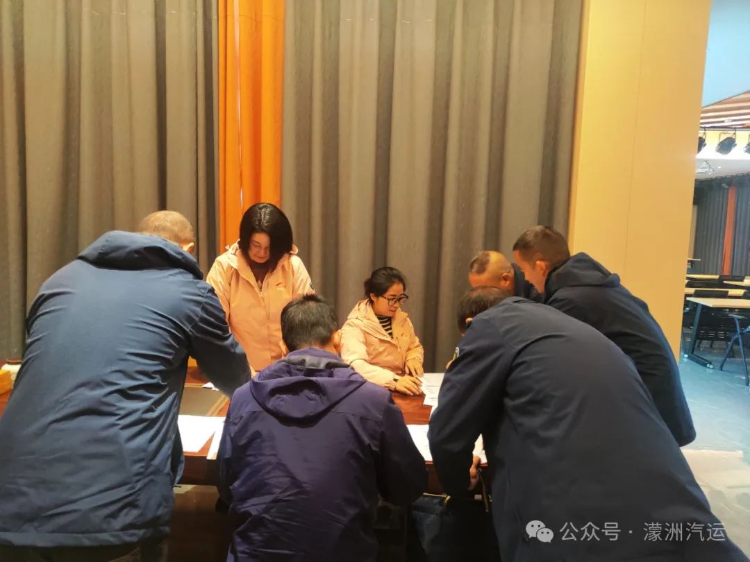 收获满满！濛洲汽运安全技能培训班开班 (2).jpg