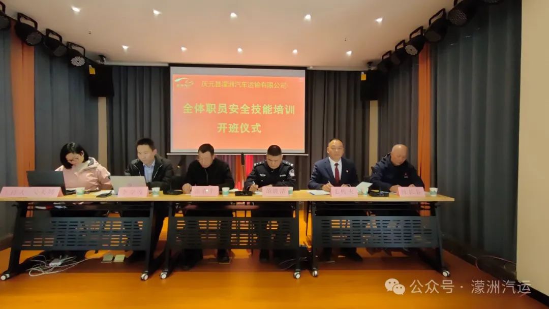 收获满满！濛洲汽运安全技能培训班开班 (3).jpg