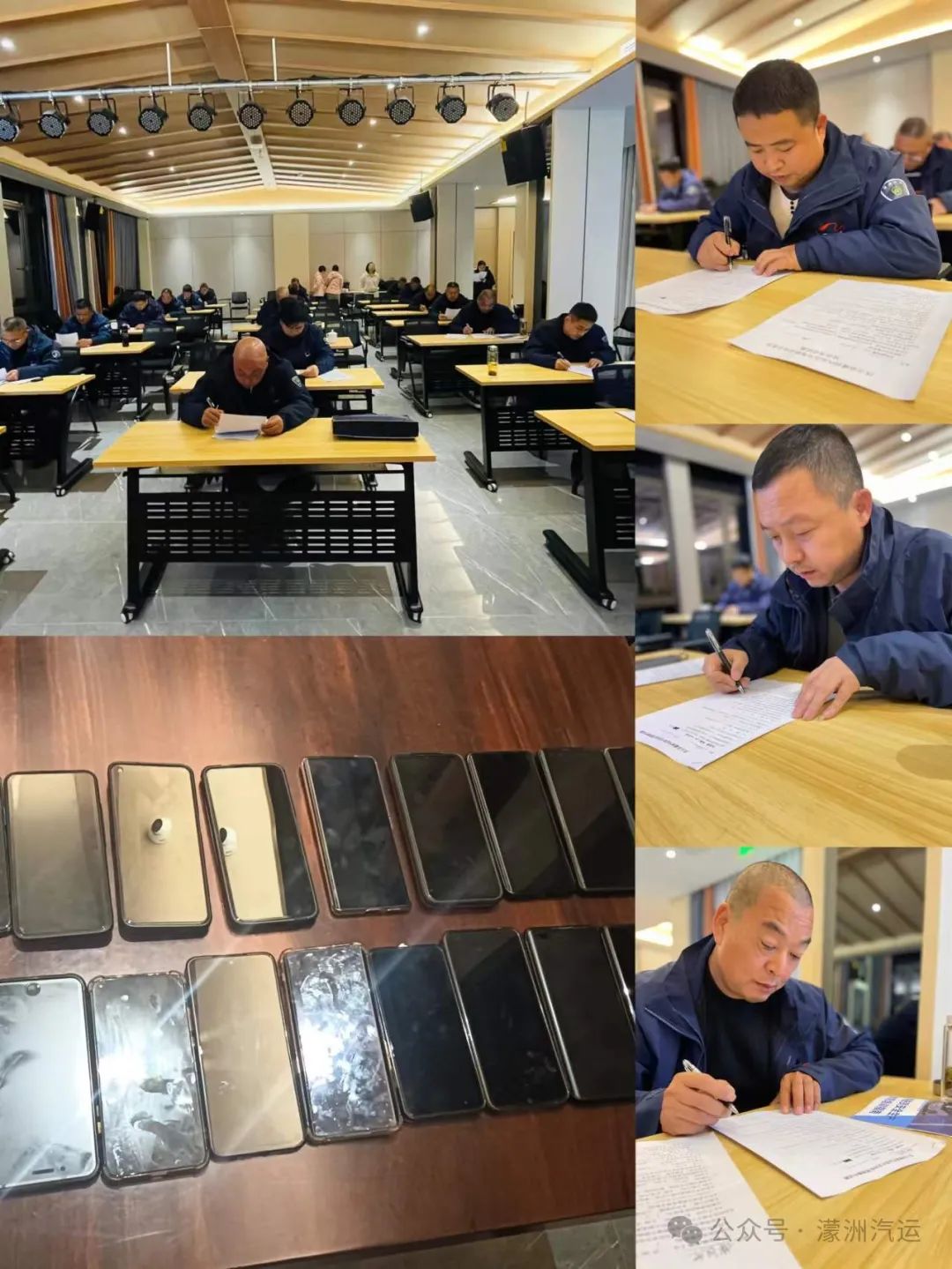 收获满满！濛洲汽运安全技能培训班开班 (24).jpg