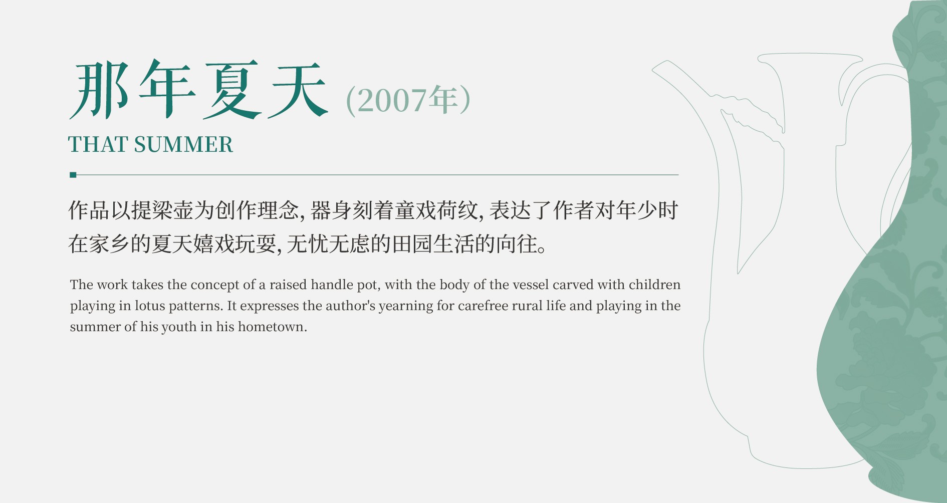 说明牌_画板 1 副本 2.jpg