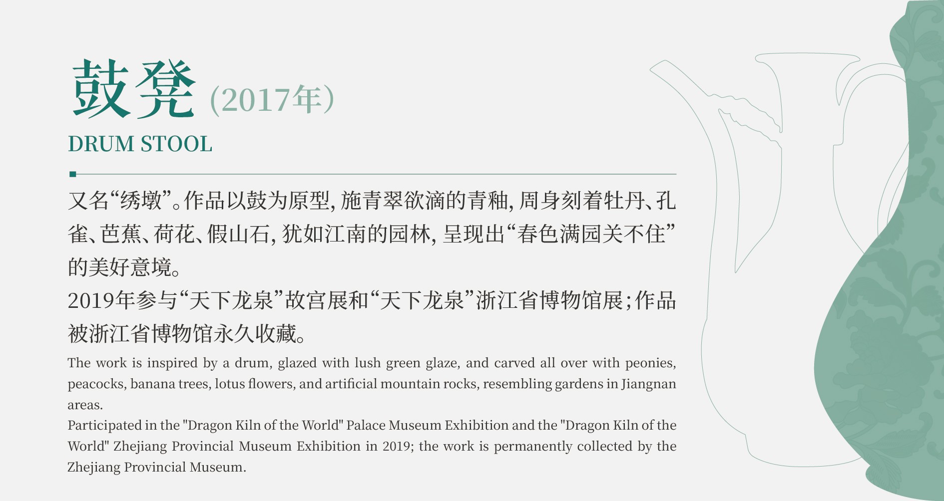 说明牌_画板 1 副本 8.jpg