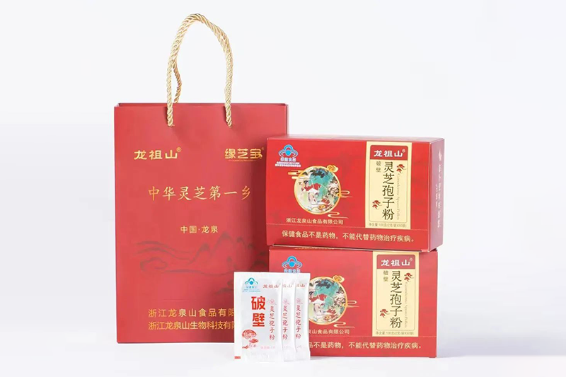 浙江龙泉山食品有限公司,灵芝孢子粉,灵芝咖啡,灵芝片,缘芝宝,黑木耳,食用菌菇,官方网站