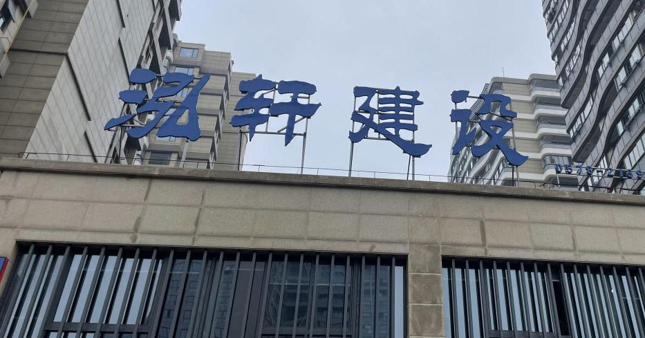 门头=.jpg