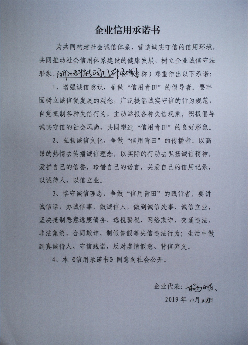 20110007zotj.jpg