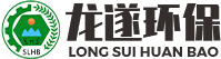 工业水处理,电子,电镀,线切割,医药,食品,纺织印染,石化,化工,饮用水,电力及核工业,纯水设备,污水设备,浓缩设备,除尘设备,非标设备,龙泉市龙遂环保科技有限公司