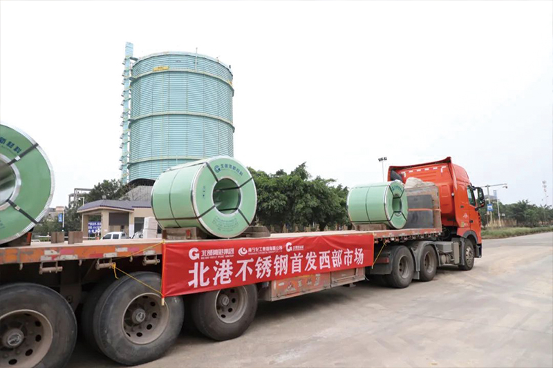 500 ton Beigang stainless steel cold rolled coil first launched in Northwest market