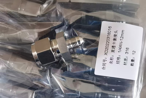 不锈钢卡套接头