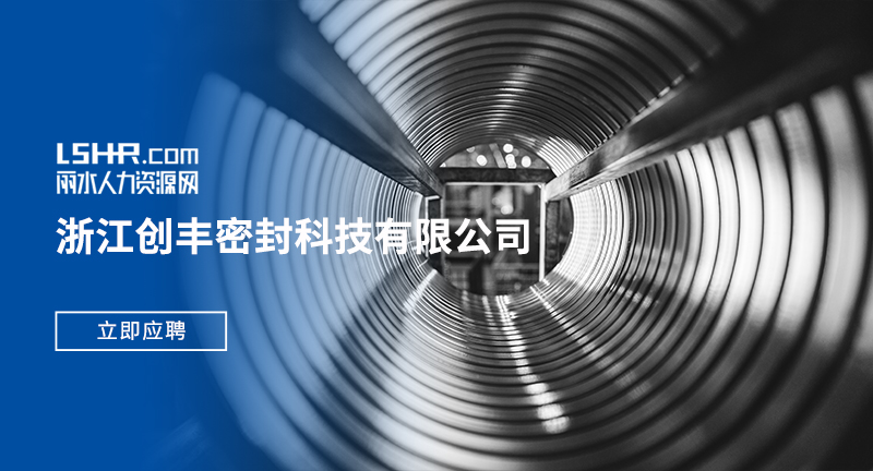 招聘.jpg