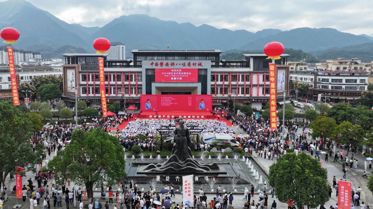 开幕式.jpg