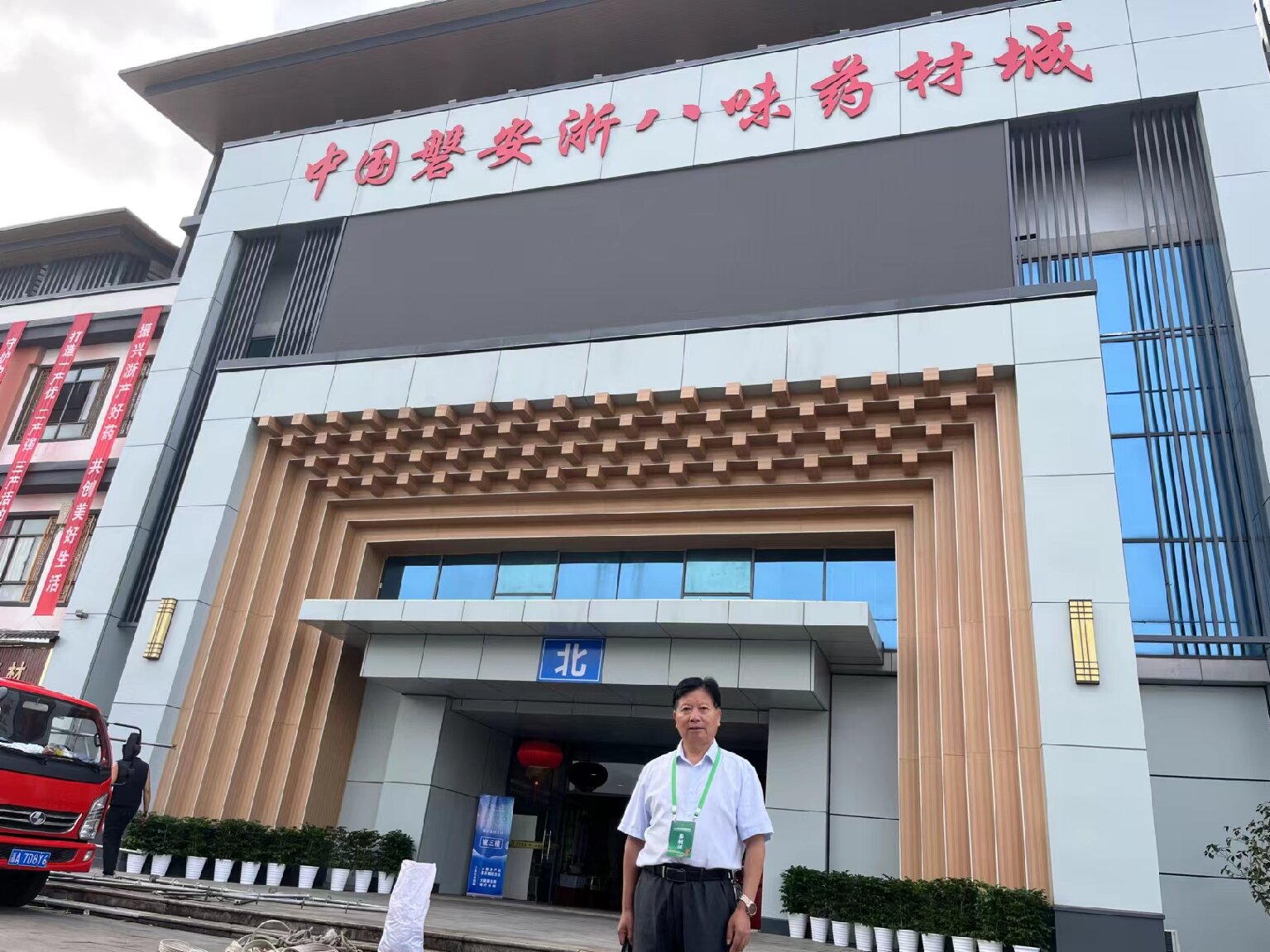 参展照片.jpg