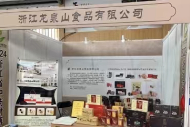 浙江龙泉山食品有限公司,灵芝孢子粉,灵芝咖啡,灵芝片,缘芝宝,黑木耳,食用菌菇,官方网站