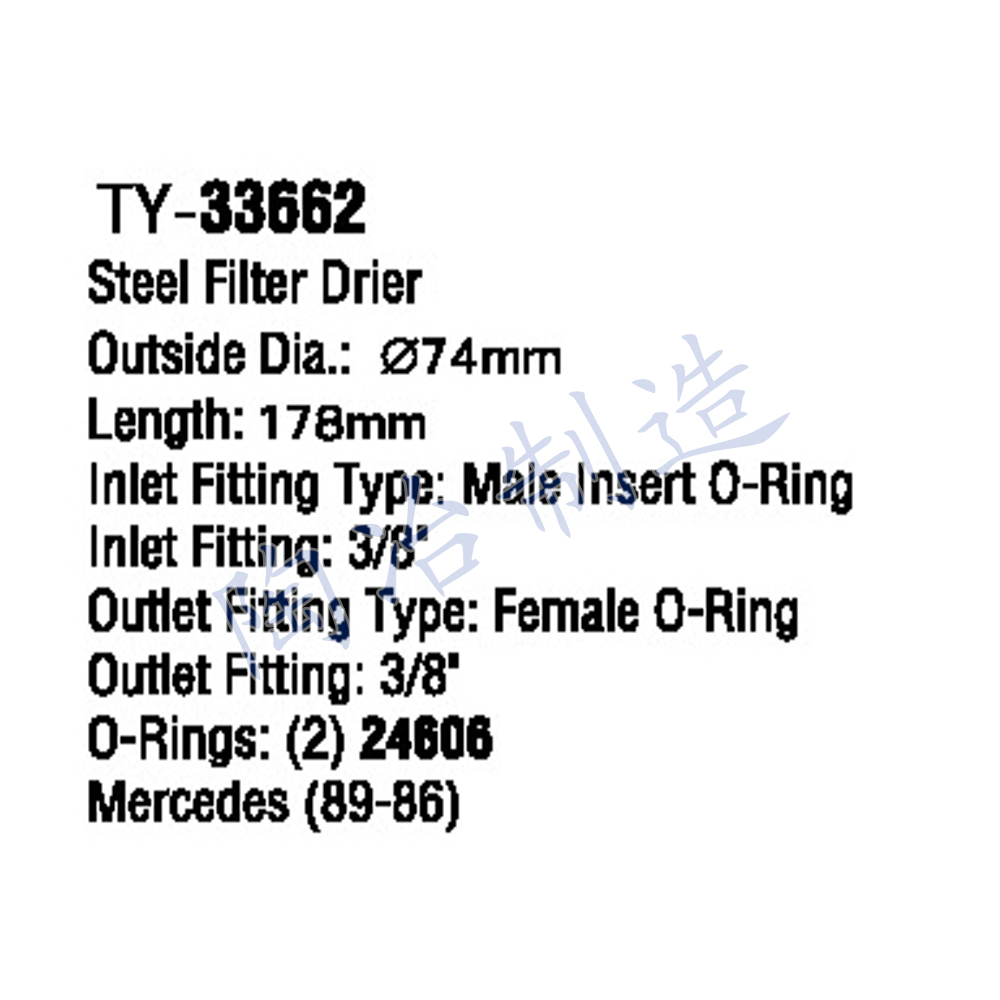 TY-33662-1.jpg