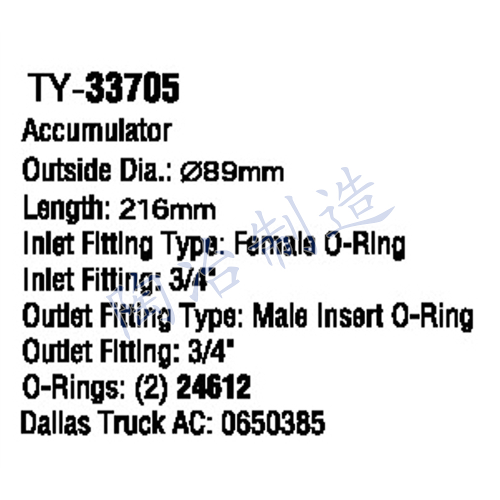 TY-33705-1.jpg