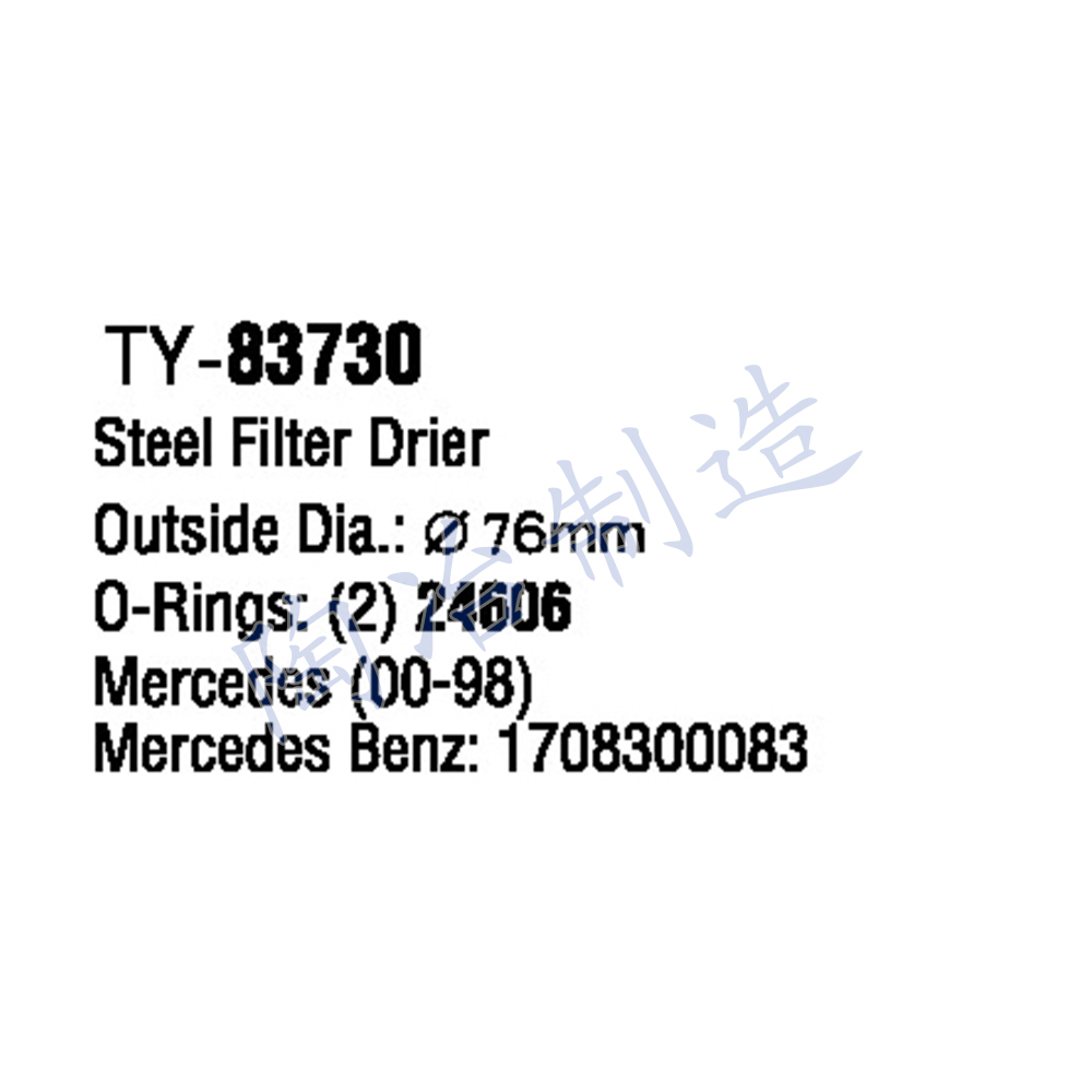 TY-83730-1.jpg