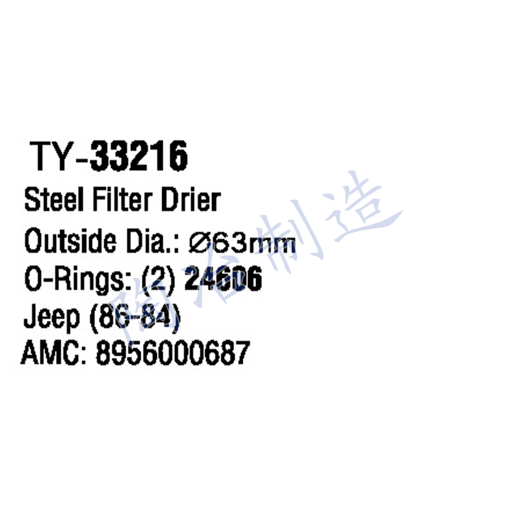 TY-33216-1.jpg