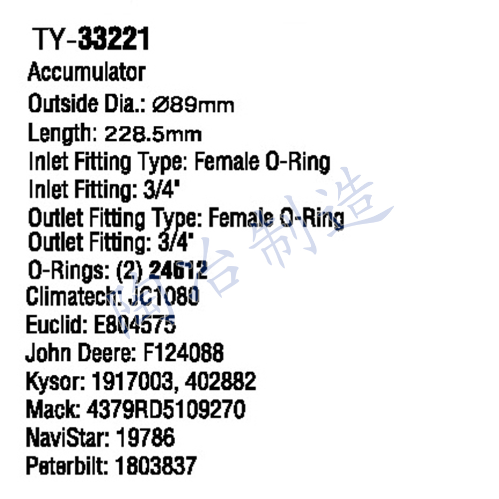 TY-33221-1.jpg