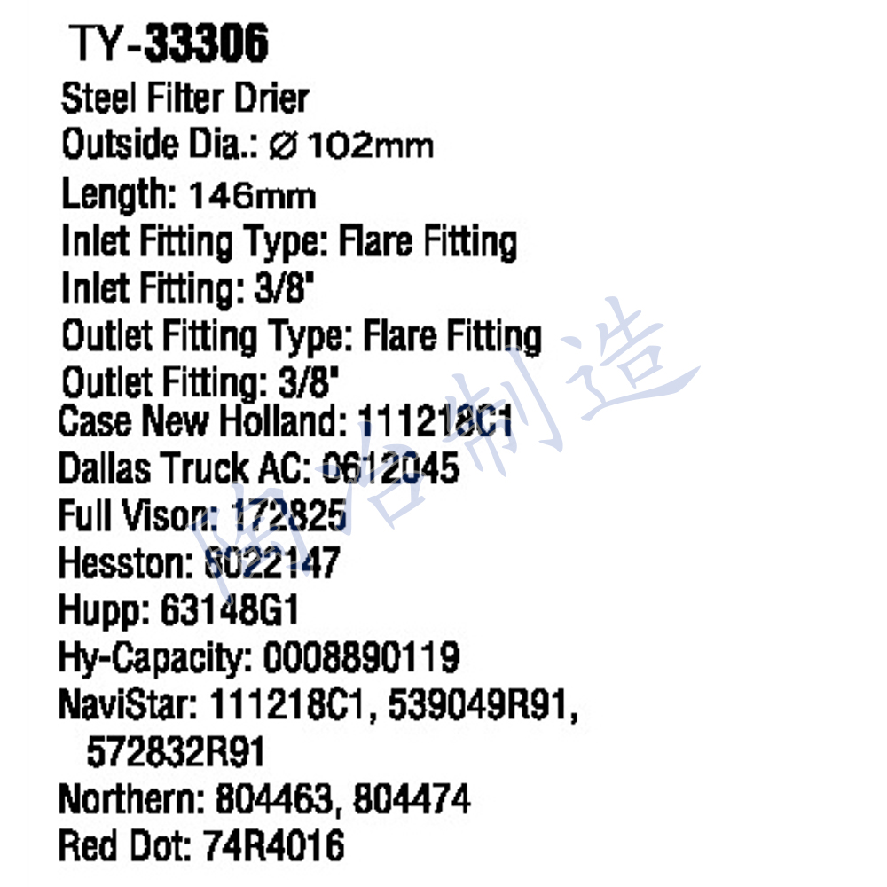 TY-33306-1.jpg