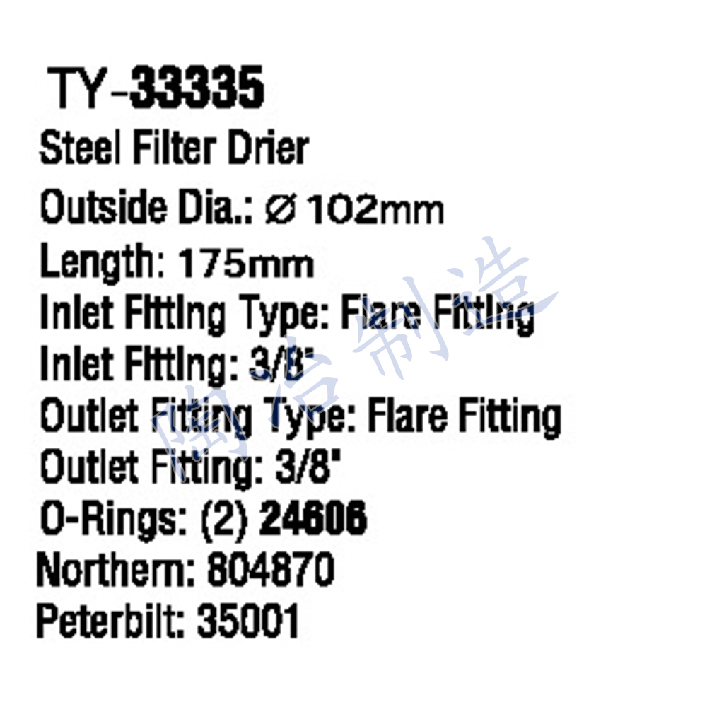 TY-33335-1.jpg