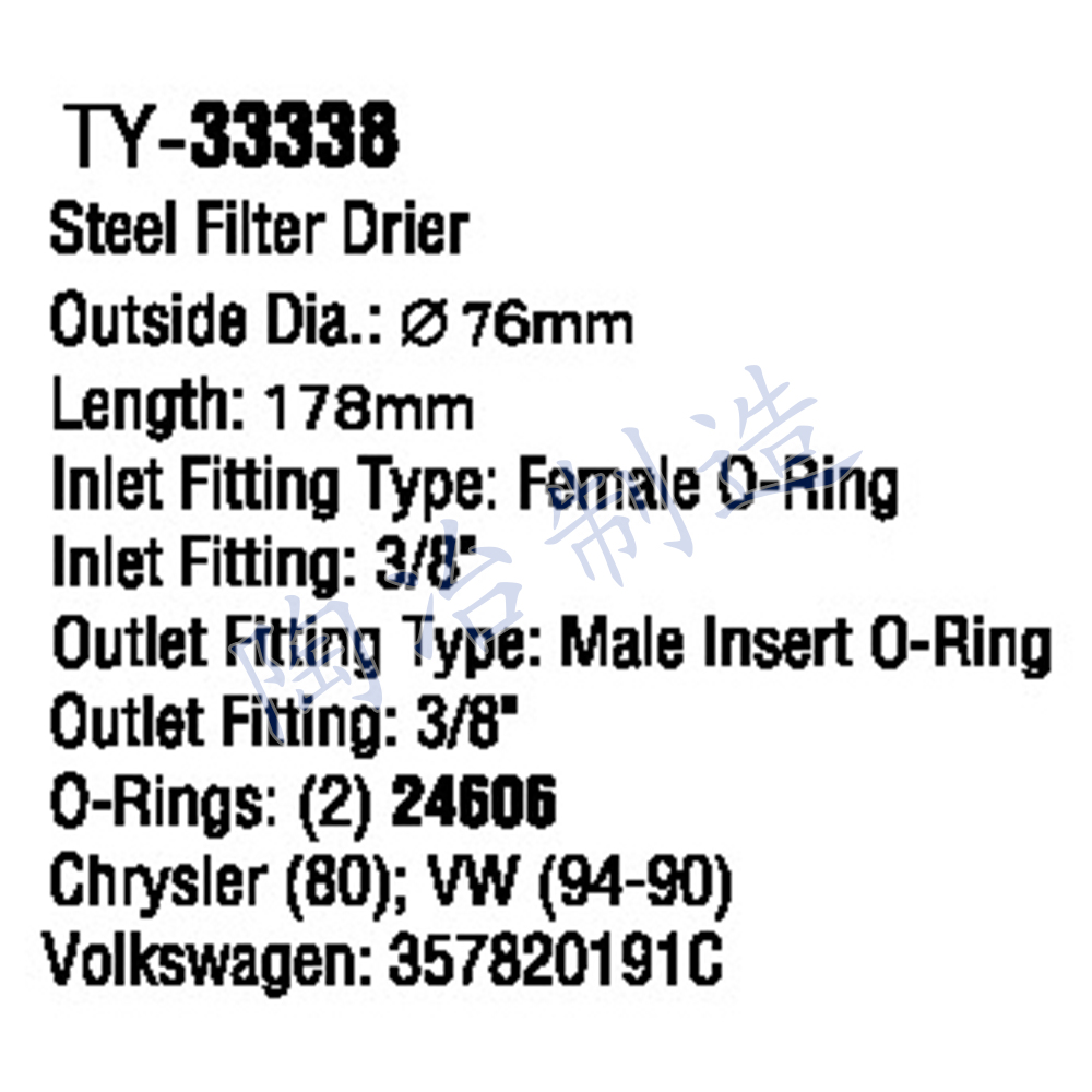 TY-33338-1.jpg