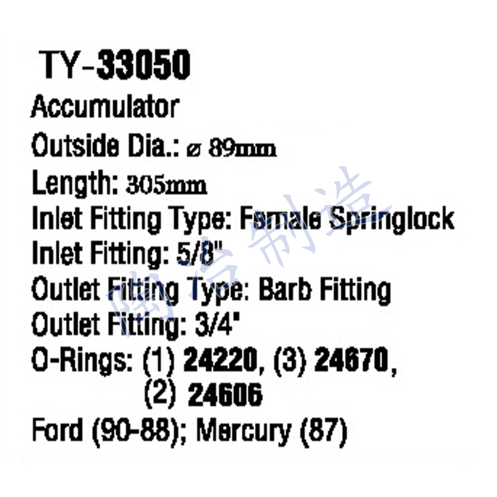 TY-33050-1.jpg