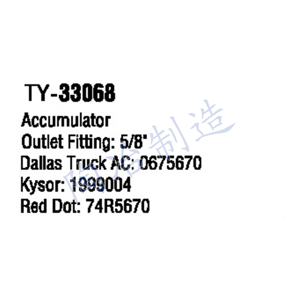 TY-33068-1.jpg