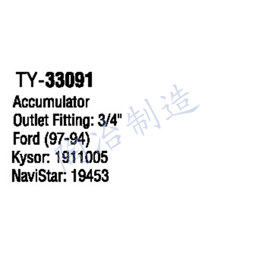TY-33091-1.jpg