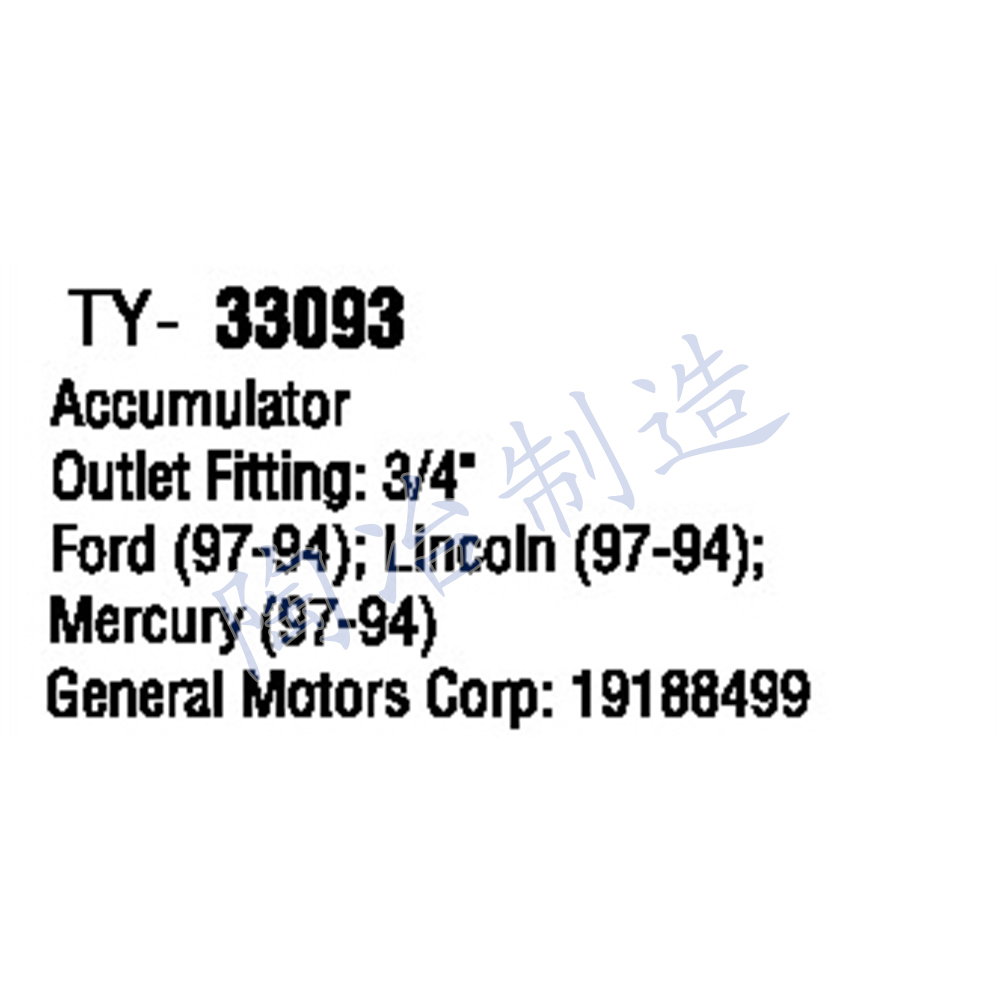 TY-33093-1.jpg